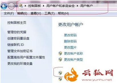 手機共享電腦文件，安卓手機如何訪問電腦局域網共享的文件3