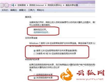 手機共享電腦文件，安卓手機如何訪問電腦局域網共享的文件10