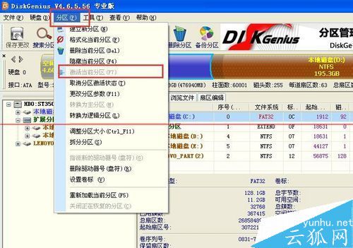 電腦裝系統錯誤提示:invalid switch fmount怎么解決