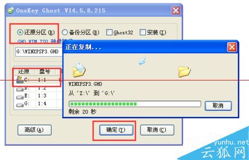 電腦裝系統錯誤提示:invalid switch fmount怎么解決
