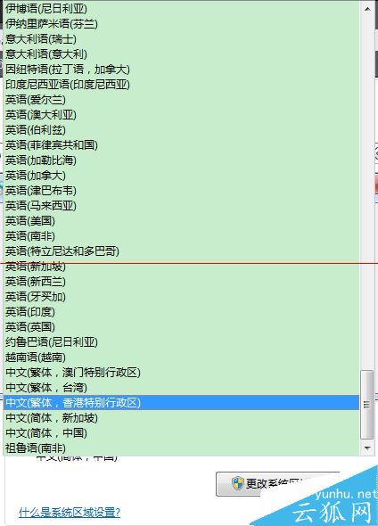 電腦字體出現方框亂碼字符解決辦法