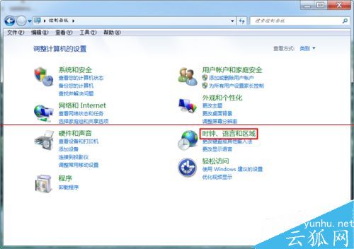電腦字體出現亂碼字符解決辦法
