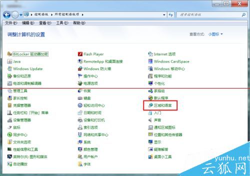 電腦字體出現方框亂碼字符解決辦法