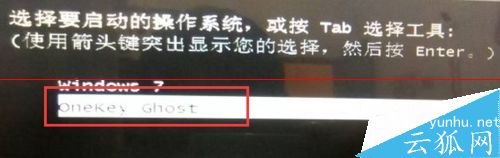 電腦裝系統錯誤提示:invalid switch fmount怎么解決