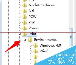 spoolsv.exe錯誤自動關閉該怎么解決