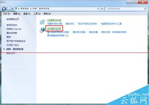 電腦字體出現方框亂碼字符解決辦法