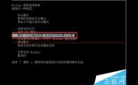 電腦藍屏或者黑屏的正確的檢驗維修方法