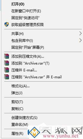 系統資源不足無法完成請求的服務