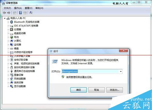 電腦開機藍屏錯誤代碼0x0000007B