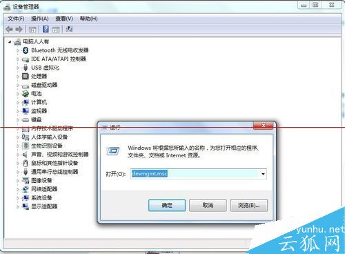 電腦開機藍屏停機碼0×0000002E的解決辦法