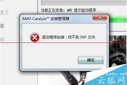 windows電腦安裝驅動時找不到inf文件的解決辦法