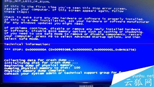 0x000000a5藍屏代碼是什么，電腦開機藍屏顯示代碼0X000000A解決