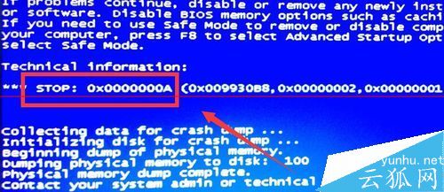 0x000000a5藍屏代碼是什么，電腦開機藍屏顯示代碼0X000000A解決