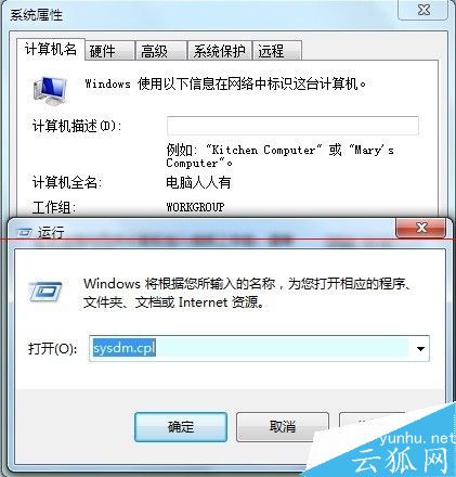 電腦開機藍屏停機碼0×0000002E的解決辦法
