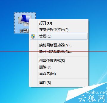 windows電腦安裝驅動時找不到inf文件的解決辦法
