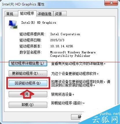電腦開機藍屏停機碼0x0000004E的解決辦法