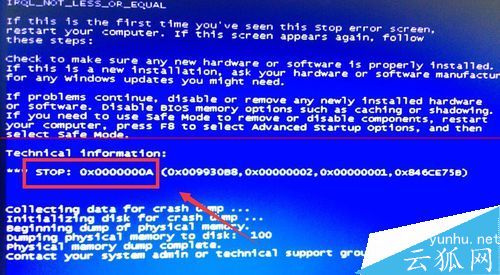 0x000000a5藍屏代碼是什么，電腦開機藍屏顯示代碼0X000000A解決