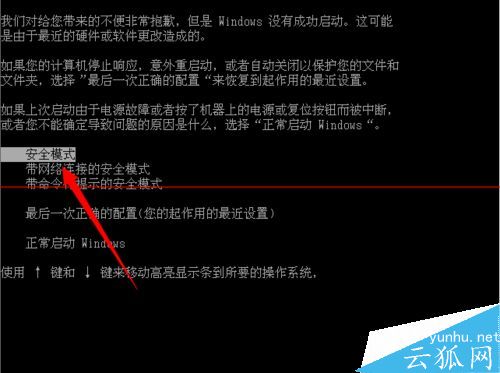 win7電腦提示Group Policy Client服務未能登錄