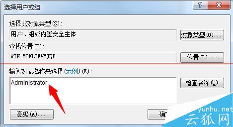 win7電腦提示Group Policy Client服務未能登錄