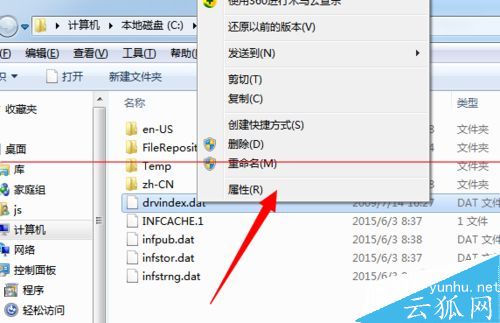 windows電腦安裝驅動時找不到inf文件的解決辦法