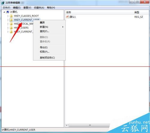 win7電腦提示Group Policy Client服務未能登錄