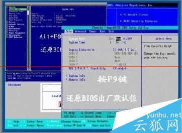電腦開機藍屏停機碼0×0000002E的解決辦法