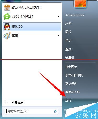 win7電腦提示Group Policy Client服務未能登錄