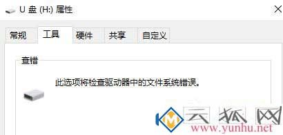 系統資源不足無法完成請求的服務
