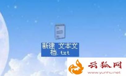 電腦彈出wwbizsrv.exe應用程序錯誤的解決方法