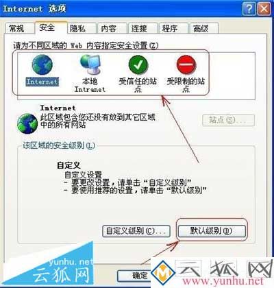 IE瀏覽器網頁證書錯誤的原因，網頁證書錯誤解決辦法