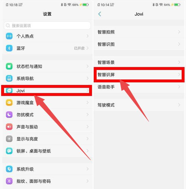原來vivo手機打開這個按鈕，就可以翻譯文字，我也是才知道