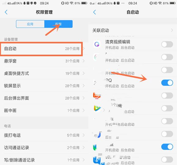 手機耗電太快設置哪里？關掉這幾處開關可以降低手機耗電速度