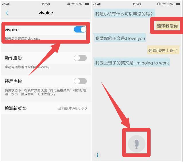 原來vivo手機打開這個按鈕，就可以翻譯文字，我也是才知道