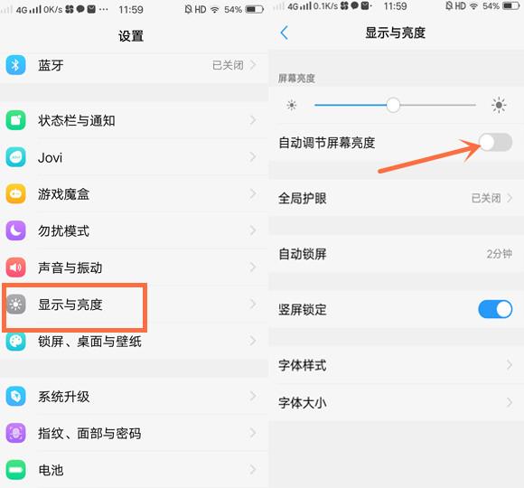 手機耗電太快設置哪里？關掉這幾處開關可以降低手機耗電速度