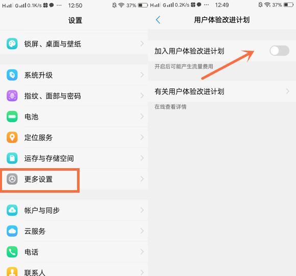 手機耗電太快設置哪里？關掉這幾處開關可以降低手機耗電速度
