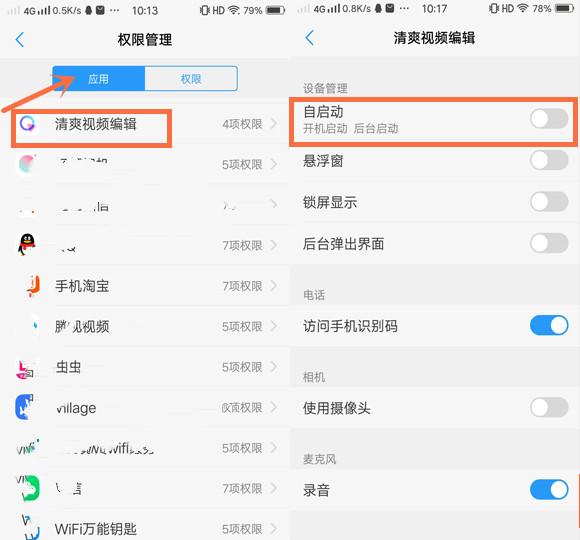 手機耗電太快設置哪里？關掉這幾處開關可以降低手機耗電速度