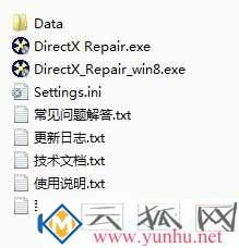 電腦缺少xinput13.dll該怎么解決
