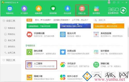 電腦缺少xinput13.dll該怎么解決