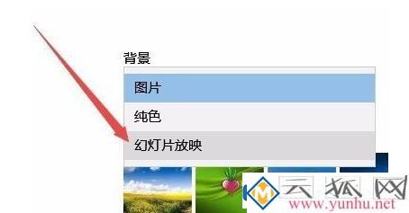 win7電腦上如何設置動態壁紙
