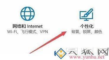 win7電腦上如何設置動態壁紙