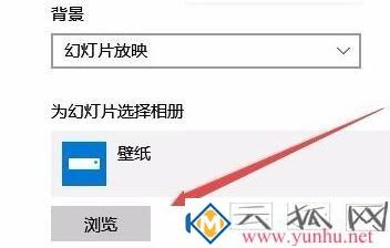 win7電腦上如何設置動態壁紙