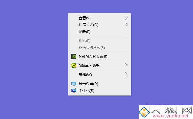 筆記本電腦屏幕橫過來了怎么辦？筆記本電腦屏幕倒過來了恢復方法