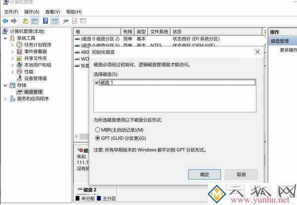 如何才能延長SSD固態硬盤壽命？正確使用固態硬盤方法