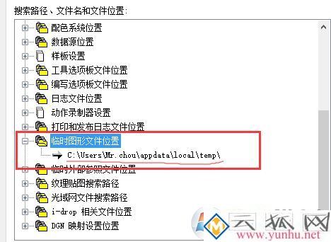 CAD未保存怎么恢復？CAD程序崩潰找回未保存圖紙方法
