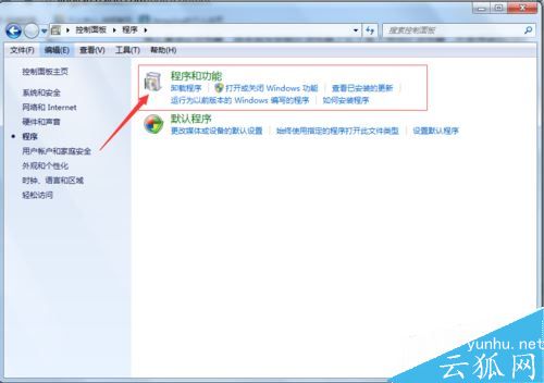 windows電腦怎么重裝IE瀏覽器？重裝IE瀏覽器方法教程