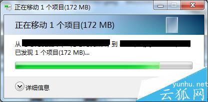 電腦拷貝文件提示錯誤0x8007045D由于I/O設備錯誤無法復制