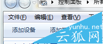 如何連接打印機？電腦與打印機連接設置