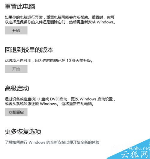 重做系統或者BIOS的恢復出廠，電腦恢復出廠設置方法