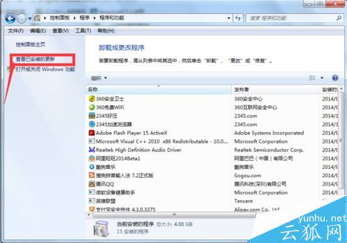 windows電腦怎么重裝IE瀏覽器？重裝IE瀏覽器方法教程