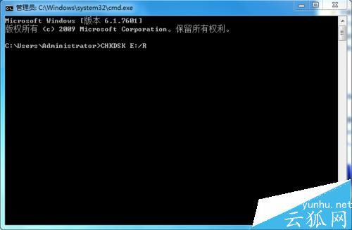 電腦拷貝文件提示錯誤0x8007045D由于I/O設備錯誤無法復制